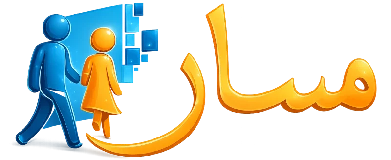 Massar Service